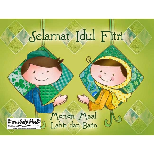 Jual Stiker Ucapan Selamat Idul Fitri Lebaran Ied Id Mubarok Kartu Lucu Souvenir Terimakasih Ukuran A3 Indonesia|Shopee Indonesia 650_X_650_jpg