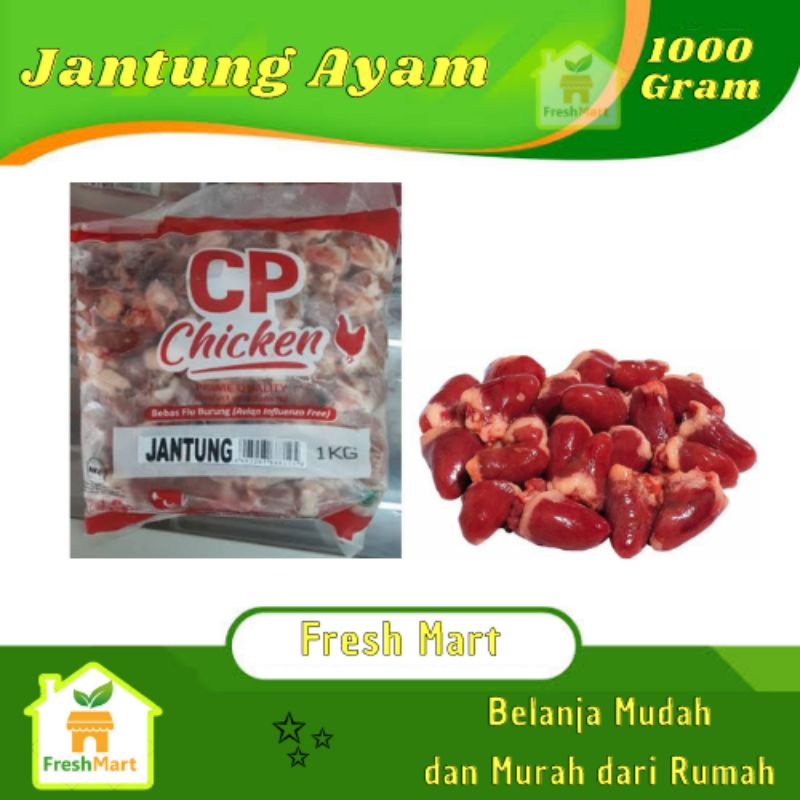 Jual Jantung Ayam CP Chicken Fiesta Prima Fresh Mart 1000 Gram - Jantung  ayam - Jeroan Ayam 1 KG Indonesia|Shopee Indonesia