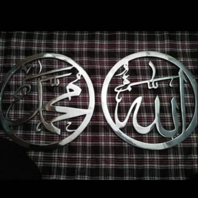 Jual Kaligrafi Nama Allah & Nabi Muhammad Saw Indonesia|Shopee Indonesia 640_X_640_jpg