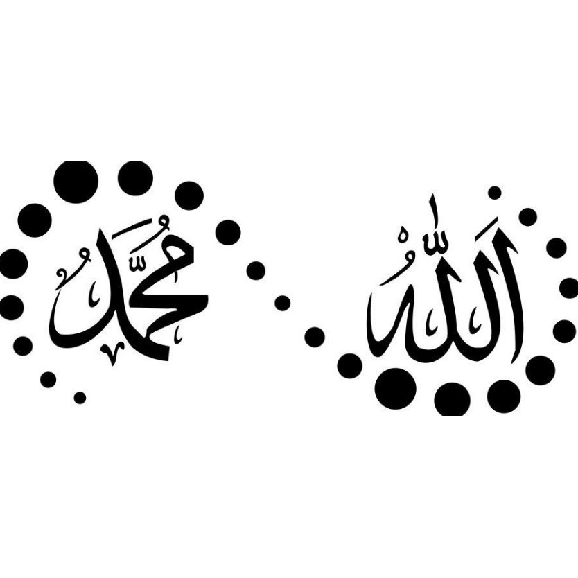 Jual Stiker Mobil Kaligrafi Allah Muhammad Kaca Body Mobil Allah Indonesia|Shopee Indonesia 834_X_834_jpg