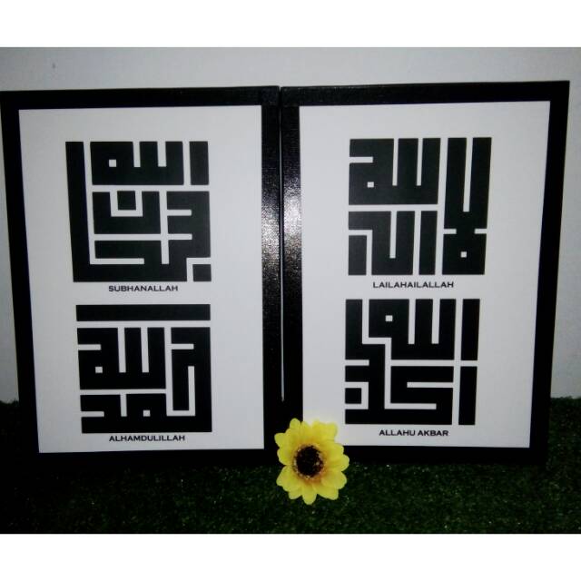 Jual Hiasan Dinding Wall Decor Kaligrafi Kufi Subhanallah Allahuakbar Indonesia|Shopee Indonesia 640_X_640_jpg