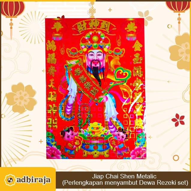 Jual ``````` Kertas Sembahyang Ciap Cai Shen Metalic Dewa Rezeki Set  Indonesia|Shopee Indonesia