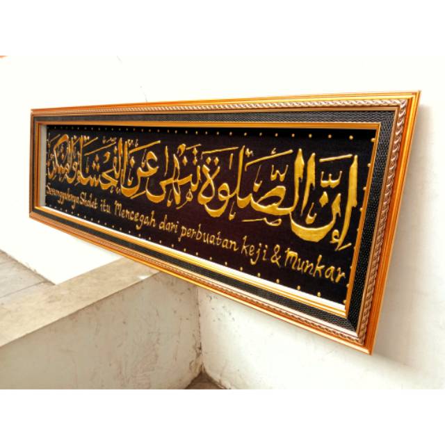 Jual Kaligrafi Qs Al Ankabut Ayat 45 / Kaligrafi Hiasan Dinding / Kaligrafi Masjid / Mushola Tempat Sholat Tempat Ibadah Dinding Masjid Mimbar Masjid Masjid Masyarakat Indonesia|Shopee Indonesia 640_X_640_jpg