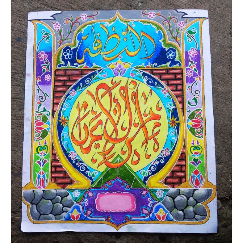 Jual Kaligrafi Tulisan Arab Part 1 Kertas Manila 6Ocmx50Cm Indonesia|Shopee Indonesia 800_X_800_jpg
