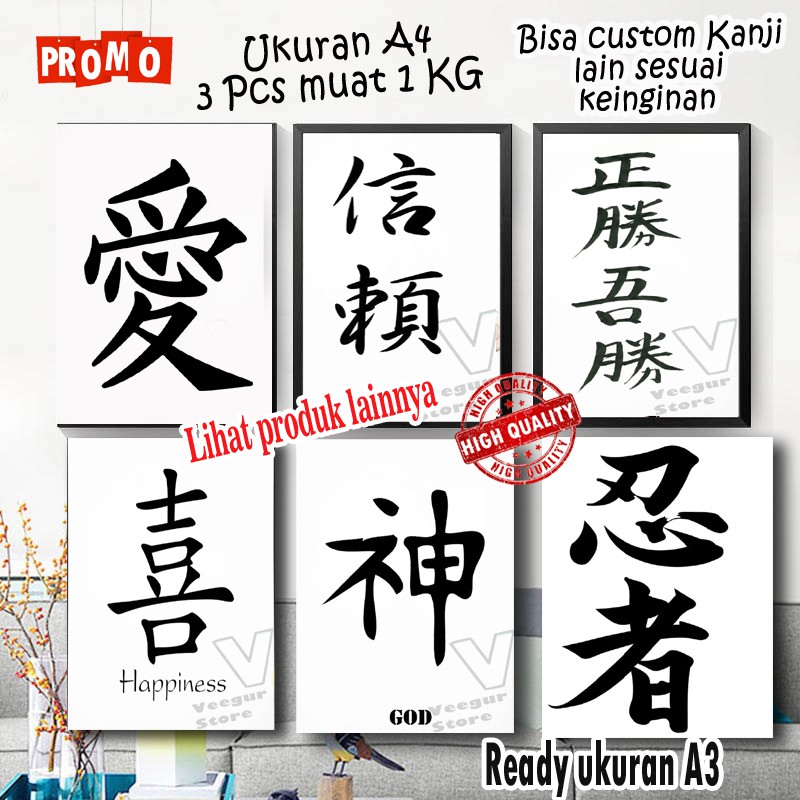 Wall decor kanji jepang modern uk A4 penghias dinding murah | Shopee  Indonesia