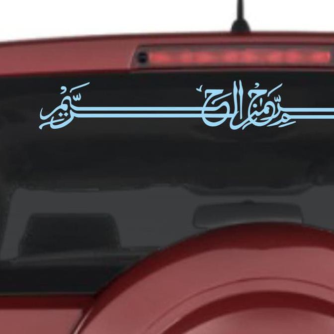 Kaligrafi Fabiayyi Ala Irobbikuma Tukadziban - Gambar Islami