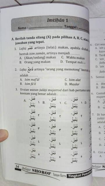 BELAJAR SHOROF TANPA GURU TINGKAT PENGENALAN DAN PEMAHAMAN | Shopee  Indonesia