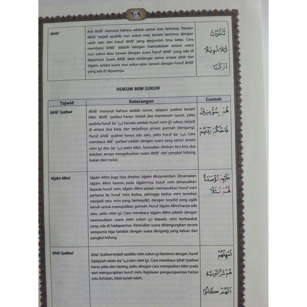 Al-Qur&rsquo;an Mushaf Utsmani Tajwid Al-Amzar Ukuran A5 | Shopee Indonesia
