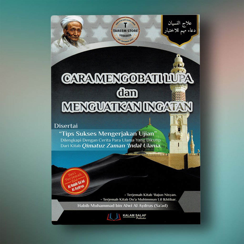 Kitab Cara Mengobati Lupa dan Menguatkan Ingatan | Shopee Indonesia