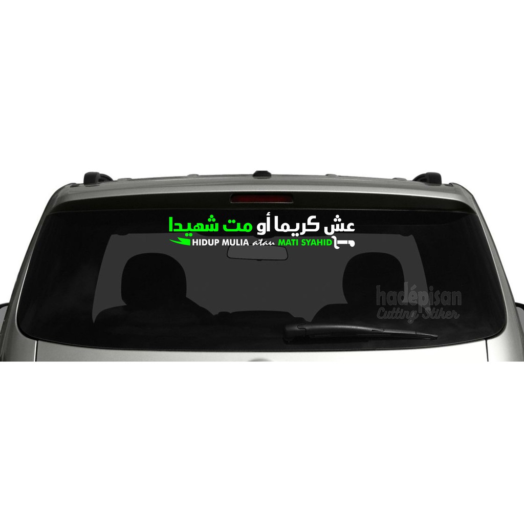 Jual Stiker Mobil Cutting Sticker Mobil - Kaligrafi Hidup Mulia Atau Mati Syahid Isy Kariman Indonesia|Shopee Indonesia 1024_X_1024_jpg