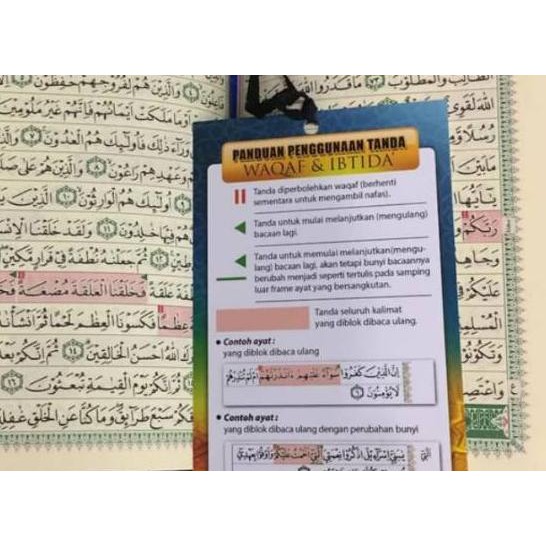 BigSale!! ALQURAN WAQAF IBTIDA&rsquo; UKURAN A5 SUARA AGUNG ,.,.,.,, | Shopee  Indonesia