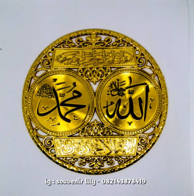 Jual Hiasan Mahar Kaligrafi Bentuk Bulat Indonesia|Shopee Indonesia 640_X_634_jpg