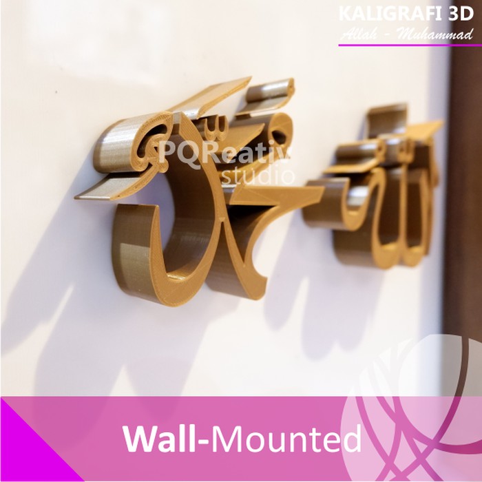 Jual Kaligrafi 3D Allah Muhammad Dekorasi Hiasan Dinding & Mejawarna Emas&Hd804 Indonesia|Shopee Indonesia 700_X_700_jpg