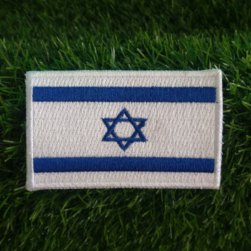 Bordir Bendera ISRAEL Tel Aviv Emblem Badge Bet Patch Aksesoris Fashion  Komunitas Kekinian | Shopee Indonesia