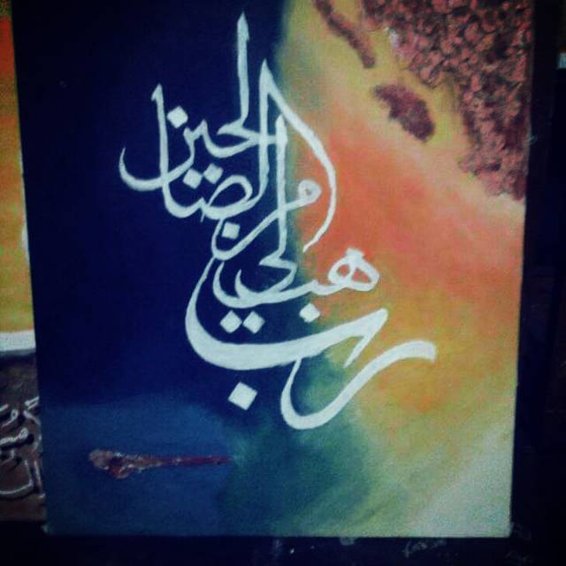 Jual Lukisan Kaligrafi Indah Indonesia|Shopee Indonesia 640_X_640_jpg