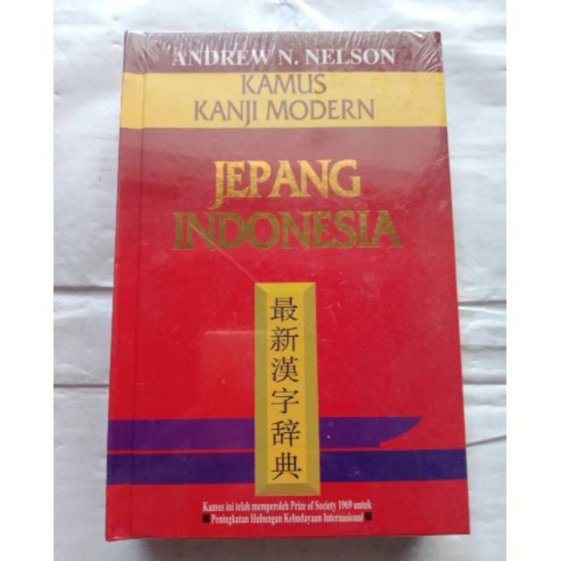 Harga Kanji Jepang Terbaru Agustus 2021 | BigGo Indonesia