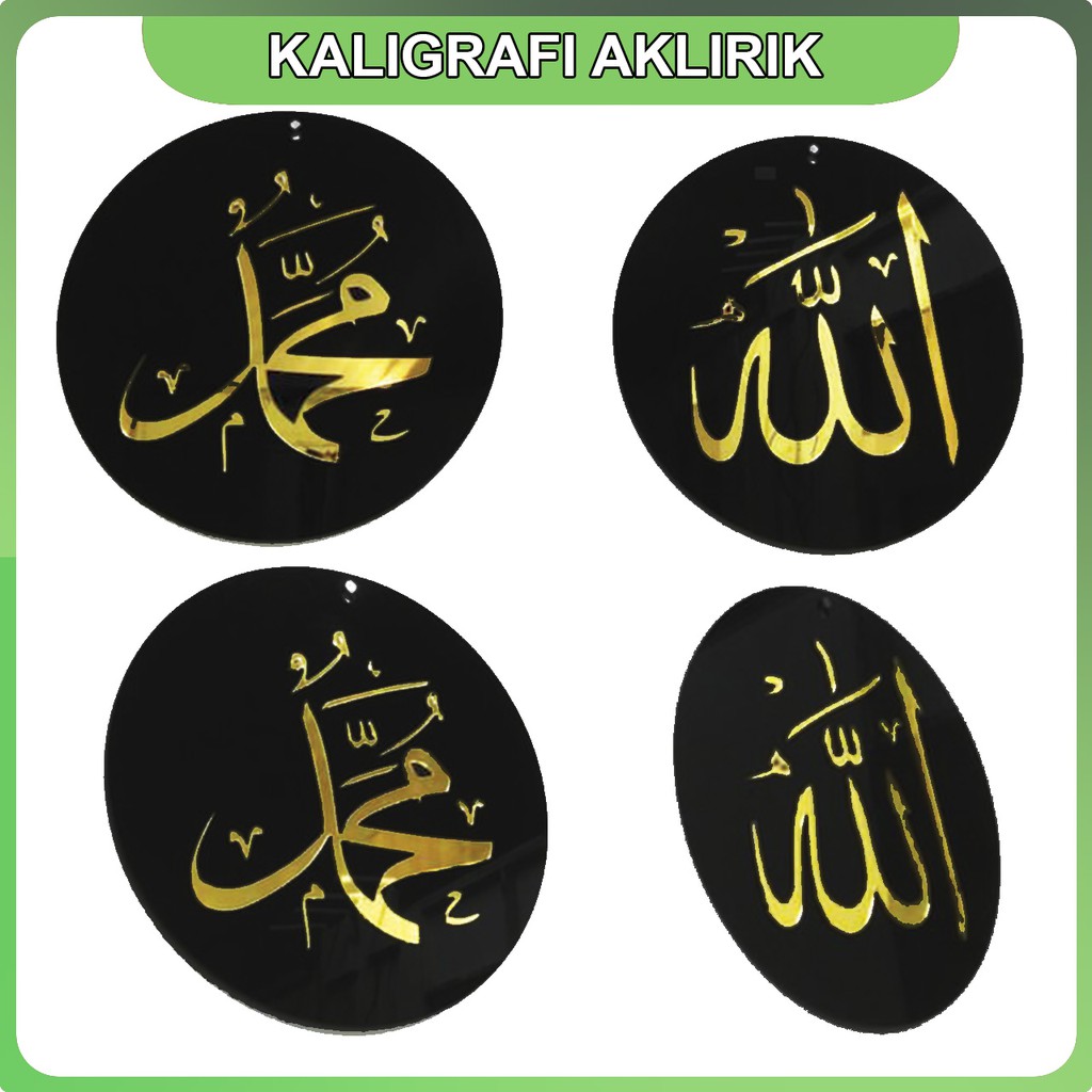 Jual Kaligrafi Allah - Muhammad Model Bulat Diameter 35Cm Indonesia|Shopee Indonesia 1024_X_1024_jpg