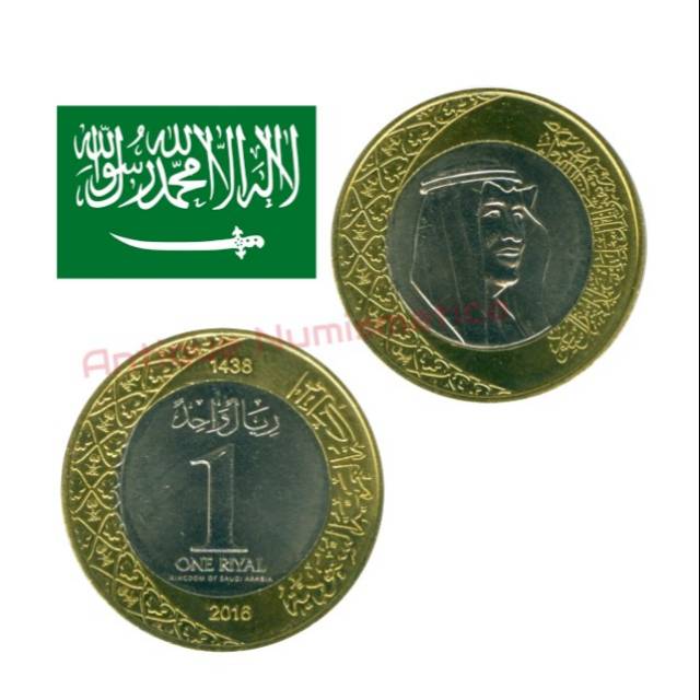 KOIN SAUDI ARABIA 1 RIYAL 2016 KING SALMAN BIMETALLIC | Shopee Indonesia