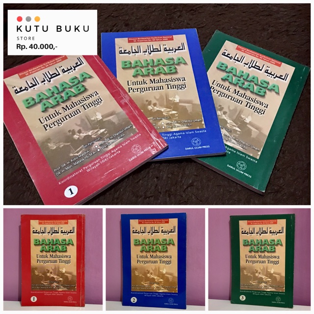 Bahasa Arab Untuk Mahasiswa Jilid 1-3 Rp 40.000 (Cuci Gudang, Bekas) |  Shopee Indonesia