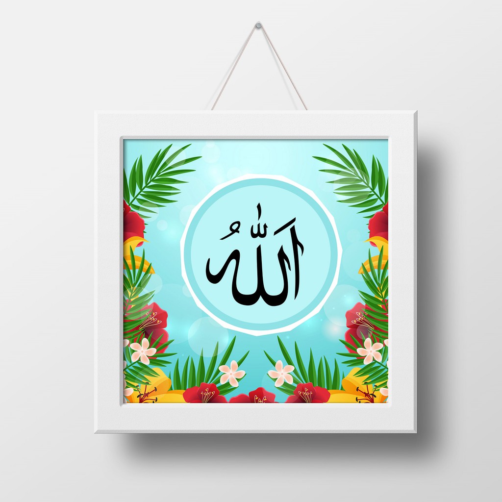Jual Tulisan Allah Keren, Tulisan Allah Arab, Tulisan Allah Yang Indah Indonesia|Shopee Indonesia 1024_X_1024_jpg