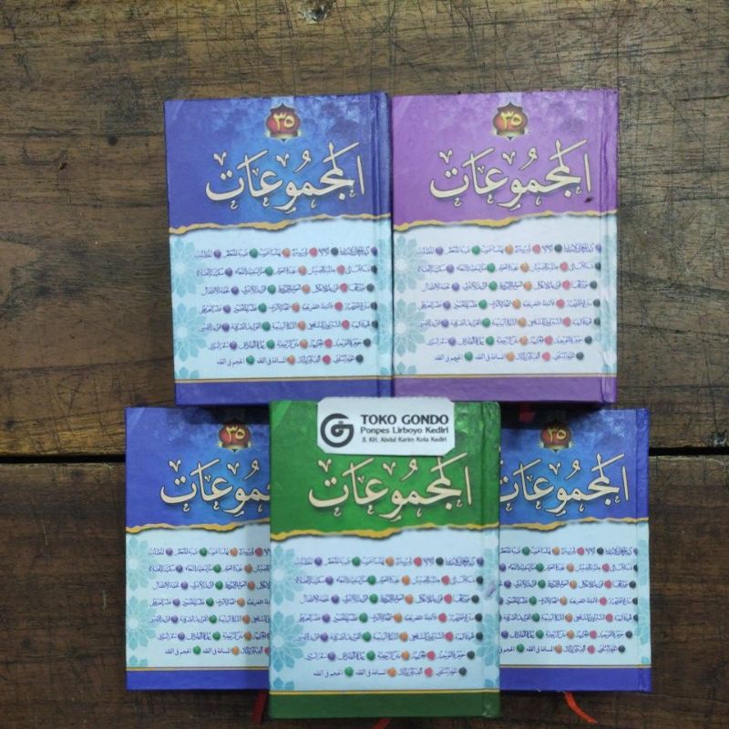 Nadhom Nadzom Majmuat 35 Ukuran Saku | Shopee Indonesia