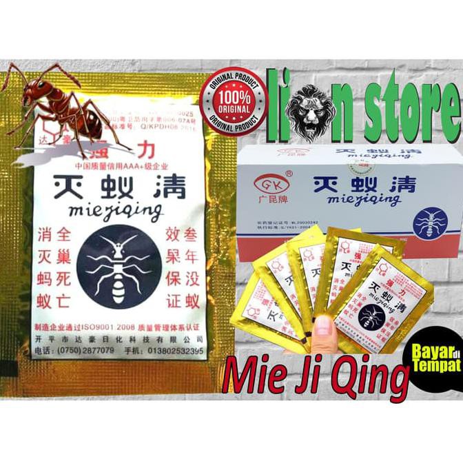 Jual HK Racun Semut Miejiqing Obat Pembasmi Koloni Anti Serangga Mie Ji Qing  BERGARANSI Kode 1404 Indonesia|Shopee Indonesia