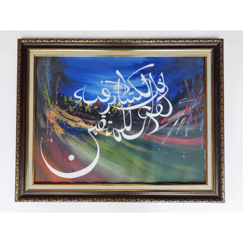 Jual Kaligrafi Dengan Backround Abstrak Kaligrafi Indah Dekorasi Rumah Indah Dekorasi Dinding Indah Indonesia|Shopee Indonesia 800_X_800_jpg
