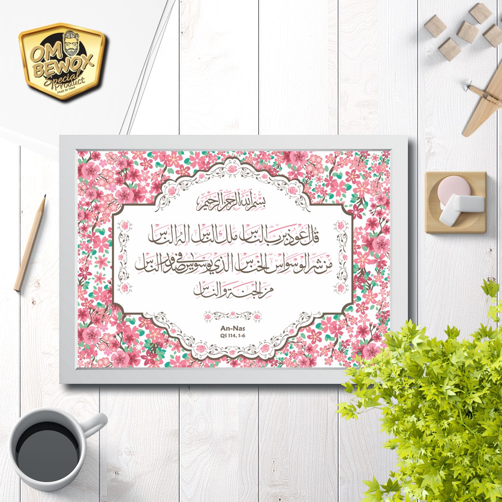 Jual Poster Kaligrafi - Surat An Nas #4 - Pajangan Dinding Islami Indonesia|Shopee Indonesia 1024_X_1024_jpg