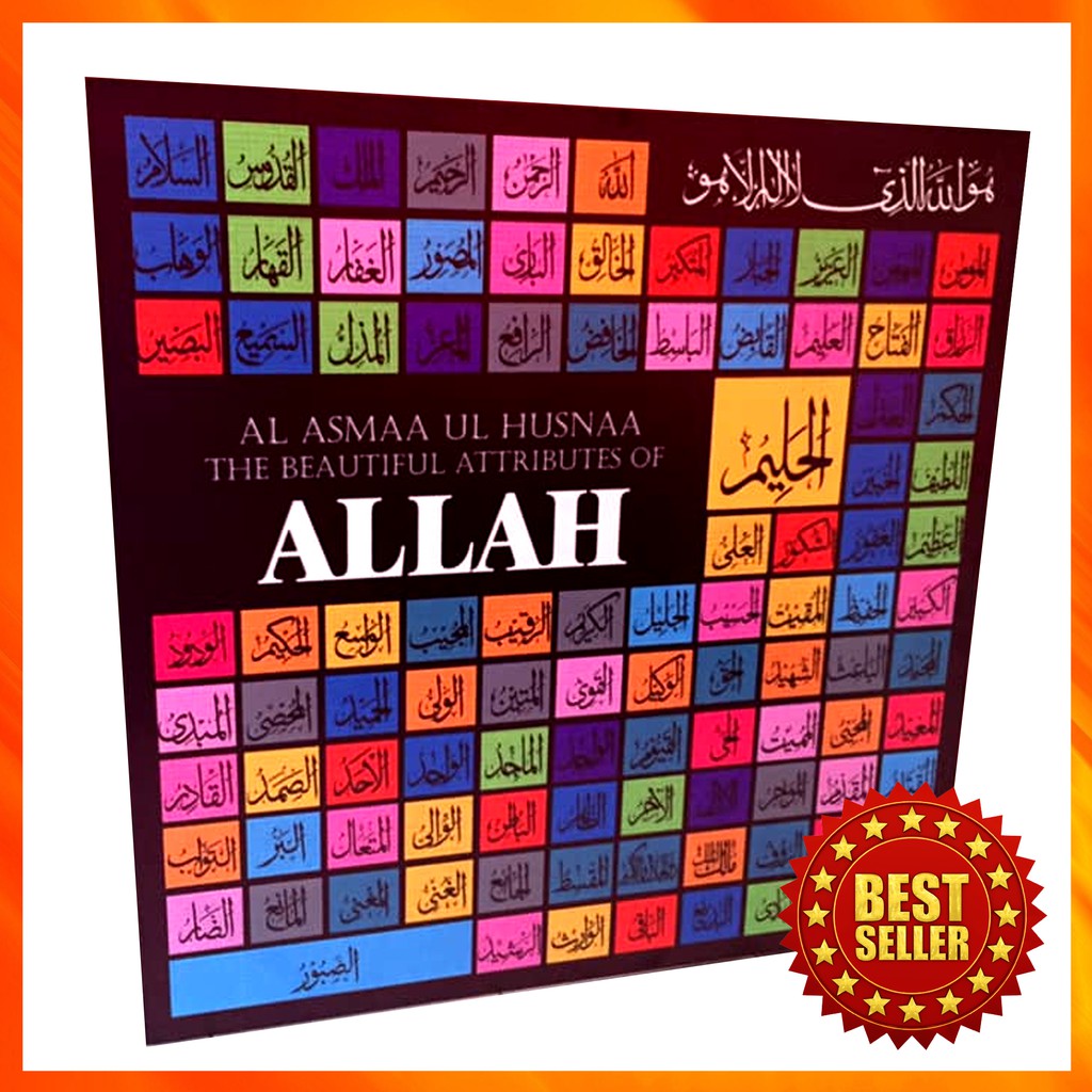 🔥Hot Item🔥 Kaligrafi Khat/ Frame / Framewalldeco / Home Decoration /Asmaul Husna / Asma Ul Husna / 99 Nama Allah Square | Shopee Malaysia 1024_X_1024_jpg