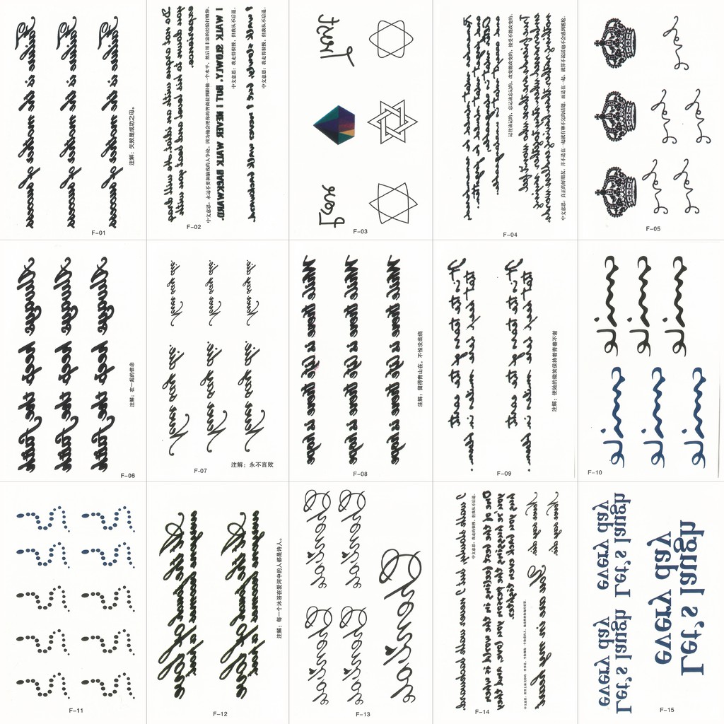 Temporary Tattoo Sticker F1-15 Tattoo Stickers Word Tattoo Text Tattoo | Shopee Malaysia 1024_x_1024_jpg
