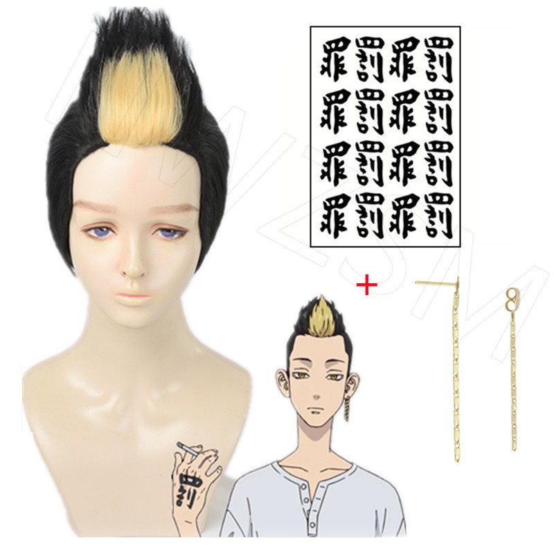 Anime Tokyo Revengers Hanma Shuji Cosplay Wig Golden Black Heat Resistant Synthetic Hair Tattoo | Shopee Philippines 800_x_800_jpg