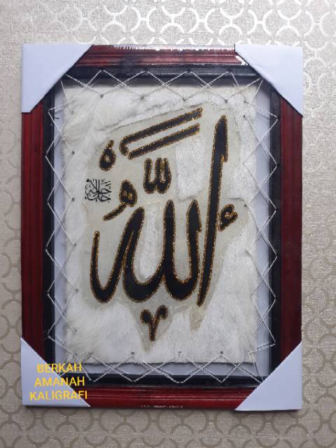 Islami Caligraphy (Allah Muhammad) 45X35 | Shopee Singapore 640_X_480_jpg