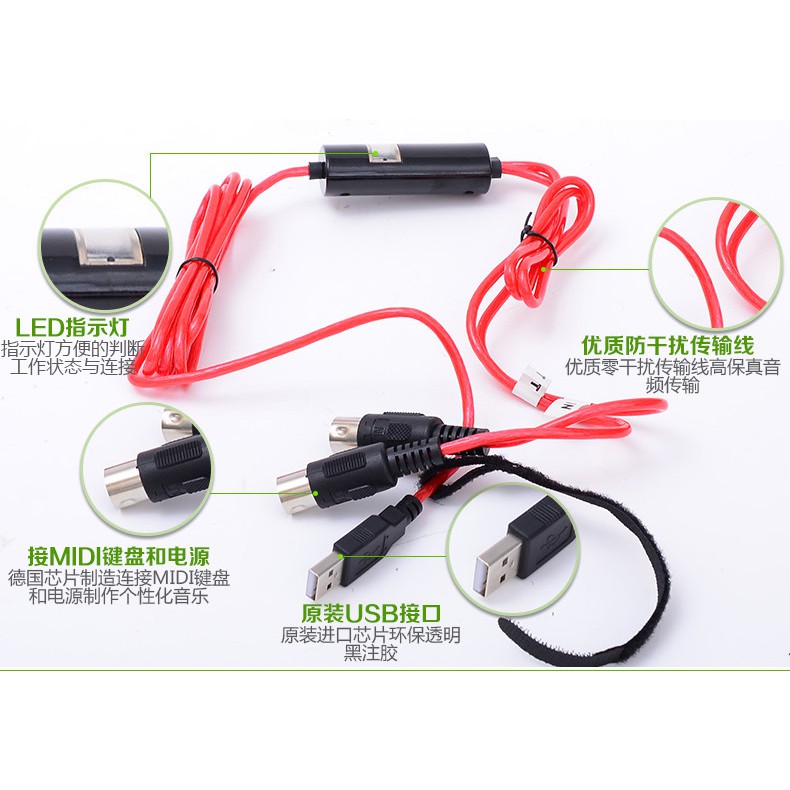 Wersi Usb Midi線midiport Midi Cable電鋼琴電子鼓音樂編輯線2m 蝦皮購物