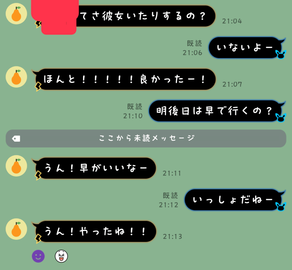 ママ 活 知恵袋