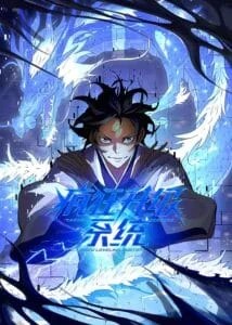 Crazy Leveling System (Crazy Upgrade System)