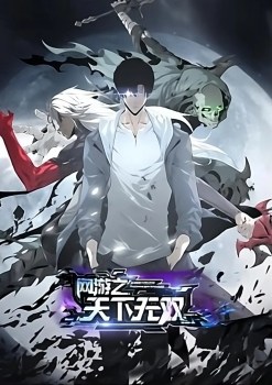 Unrivaled Player In Online Gaming World