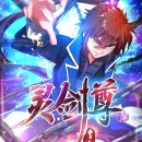 Spirit Sword Lord Episode 20 Multi~Subtitles Spirit Sword Lord Episode 20 Multi~Subtitles