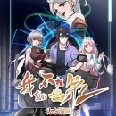 I Really Don’t Want to Be the First Episode 20 Multi~Subtitles I Really Don’t Want to Be the First Episode 20 Multi~Subtitles