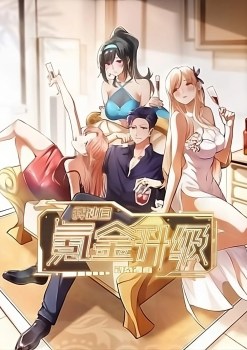 I Level Up Alone With Krypton Gold