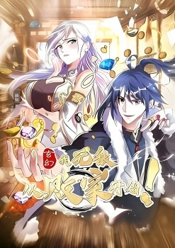 Mixed Fantasy – My Journey To Become Invincible From Big-Spending Begins