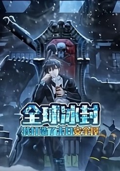 Global Freeze: I Built a Doomsday Safe House