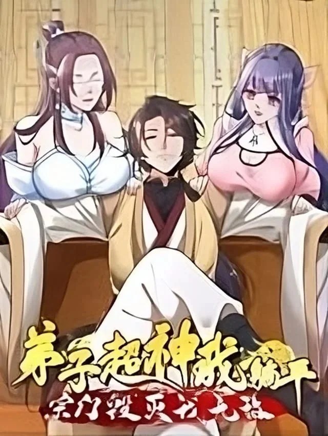 Invincible Master: My Disciples Are Super Gods