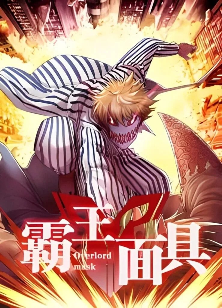 Overlord Mask