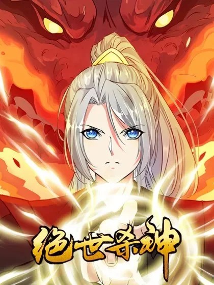Peerless Killer