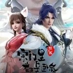 Everyone in the Sect Is Undercover Except Me Ep 100 Multi subtitles