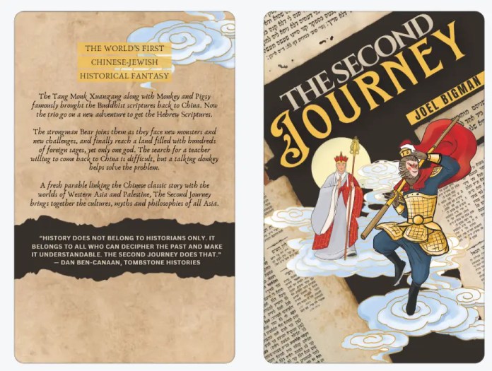 Joel Bigman discusses The Second Journey and merging ancient traditions – China Underground