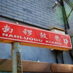 Nanluoguxiang – Tickets, Opening hours, Highlights, and Tips