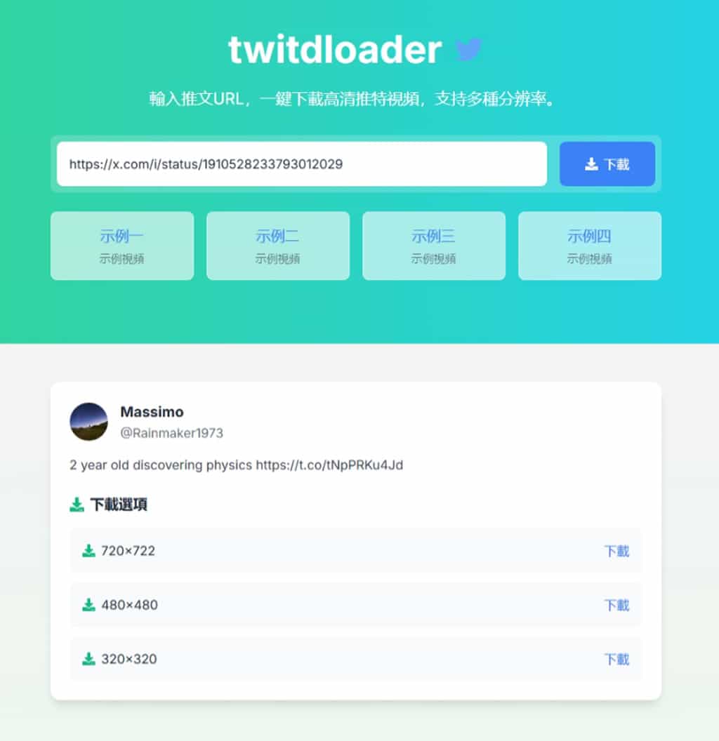 伊 莉 影片 下載