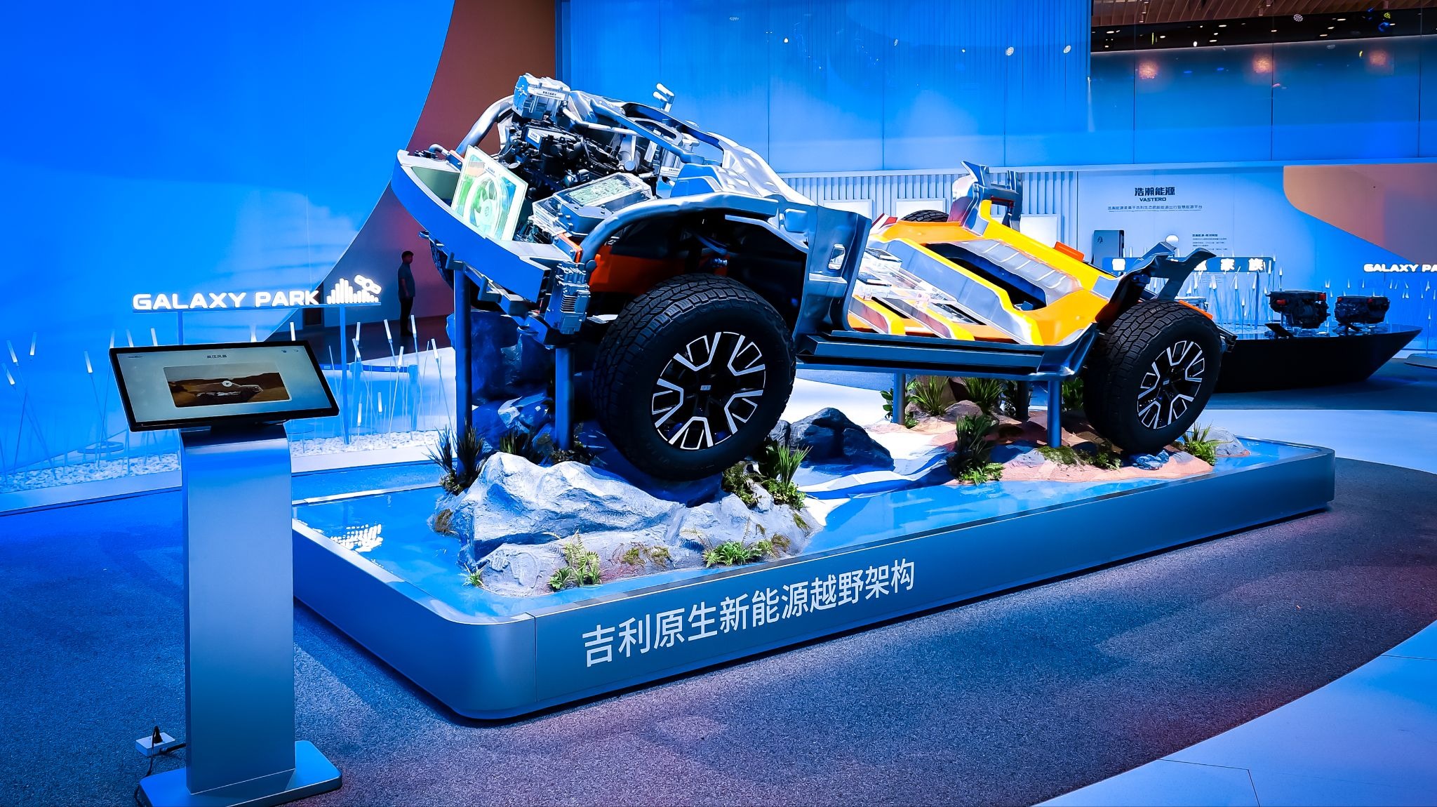 At Auto China, Geely Leans Heavily On The Software Defined Vehicle
