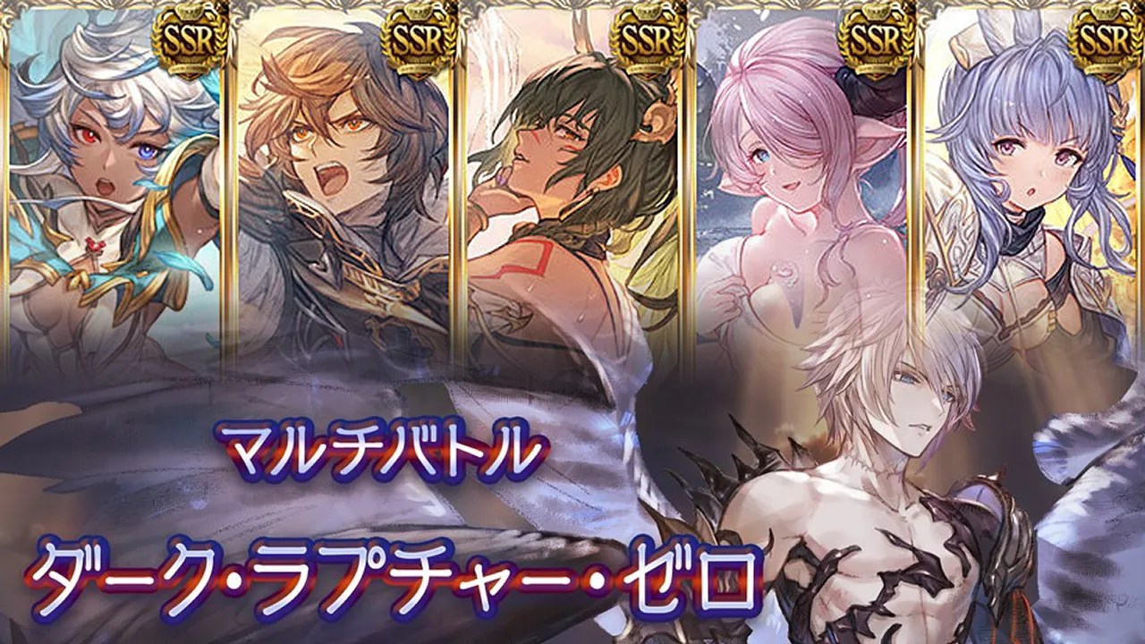 ルシゼロ】光ヤマト編成（リミサンダルフォン、水着ホルス、トリプルゼロ入り）の紹介。 | ClockLeaf(クロックリーフ)